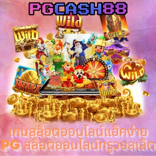 sa168vip เข้า สู่ ระบบ
